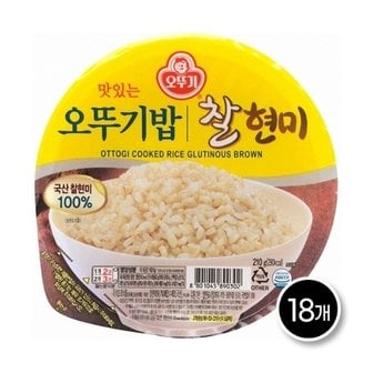 오뚜기 밥 찰현미 210g x 18개