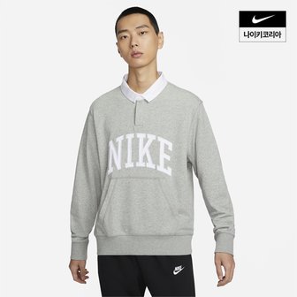 나이키 맨즈 나이키 클럽 플리스 긴팔 플리스 폴로 NIKE FN3113-063