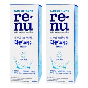 리뉴 후레쉬 렌즈 세정액 355ml X 2개