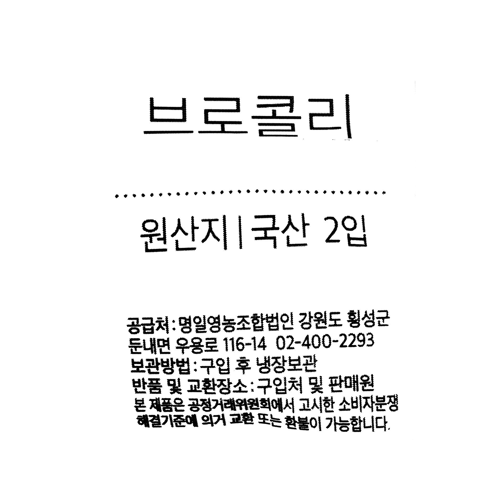 품질표시이미지1