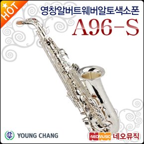 알버트웨버 알토 색소폰 Albert Weber A96-S / A96S