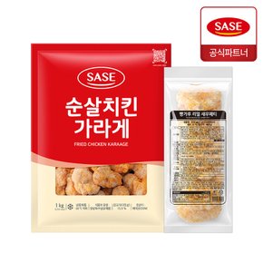 사세 순살 치킨 가라게 1kg + 빵가루 리얼 새우패티 650g