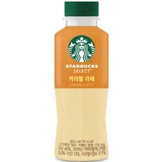 스타벅스 셀렉트 카라멜 라떼 300ml