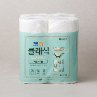 코디 클래식 키친타월 150매*4롤