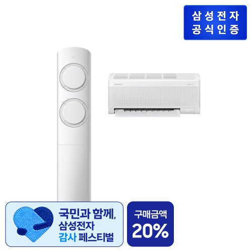 [SSG] [쓱설치] AI Q9000 에어컨 AF60F19D11GRT 홈멀티형 [기본설치비무료]