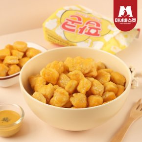고소하고 바삭한 콘소메맛 팝콘치킨 1kg