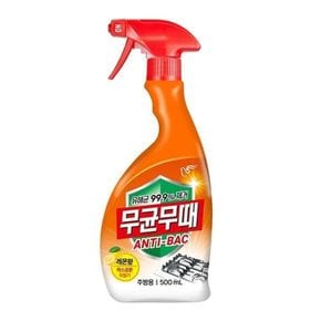 무균무때 안티박 주방용 500mL 용기