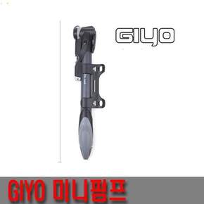 자전거펌프,GIYO펌프,자전거미니펌프,자전거게이지펌프,,,,