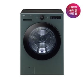 [공식] LG 트롬 오브제컬렉션 드럼세탁기 FX24GNG (24kg)(G)