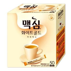 맥심 화이트골드 커피믹스 50T[34051737]