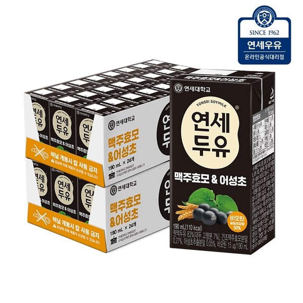 연세두유 맥주효모 어성초 두유 190ml 48팩