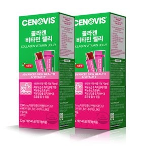 스킨 콜라겐 비타민 젤리 2박스 14포