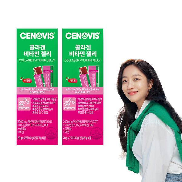 스킨 콜라겐 비타민 젤리 2박스 14포
