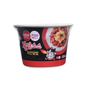 햇반컵반 불닭소스치킨덮밥236g