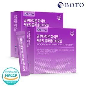 글루타치온 화이트 저분자 콜라겐C 비오틴 30포 2박스 (4g*30포*2박스)