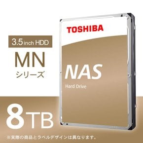 토히바 3.5인치 PC용 24시간 작동 RV 센서가 내장된 HDD 8TB NAS CMR MN08ADA800-3YW (국내)