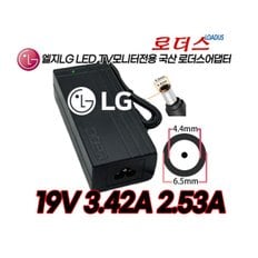 LG 엘지 LED/IPS TV모니터전용 19V 3.42A 2.53A 어댑터 로더스 국산 /보호회로/KC안전인증