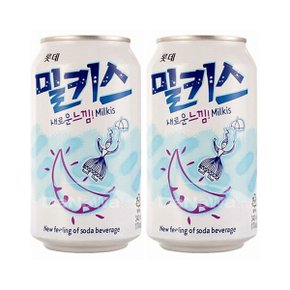 롯데칠성 밀키스 340mL 48캔_