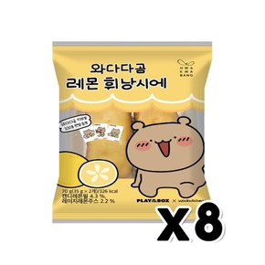 와다다곰 레몬휘낭시에 베이커리빵 랜덤띠부씰포함 70g x 8개