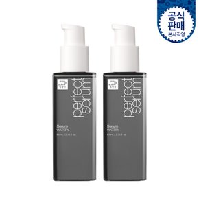 퍼펙트 세럼 워터리 세럼 80ml 2입