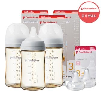 더블하트 3세대 240ml 모먼트 젖병 3개(젖꼭지M포함) +젖꼭지2개