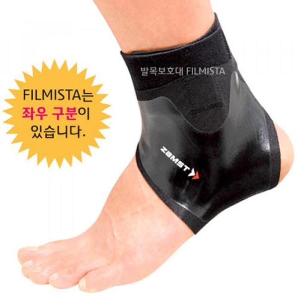 잠스트 재활치료용 발목보호대 H36925 무릎보호대추천(1)