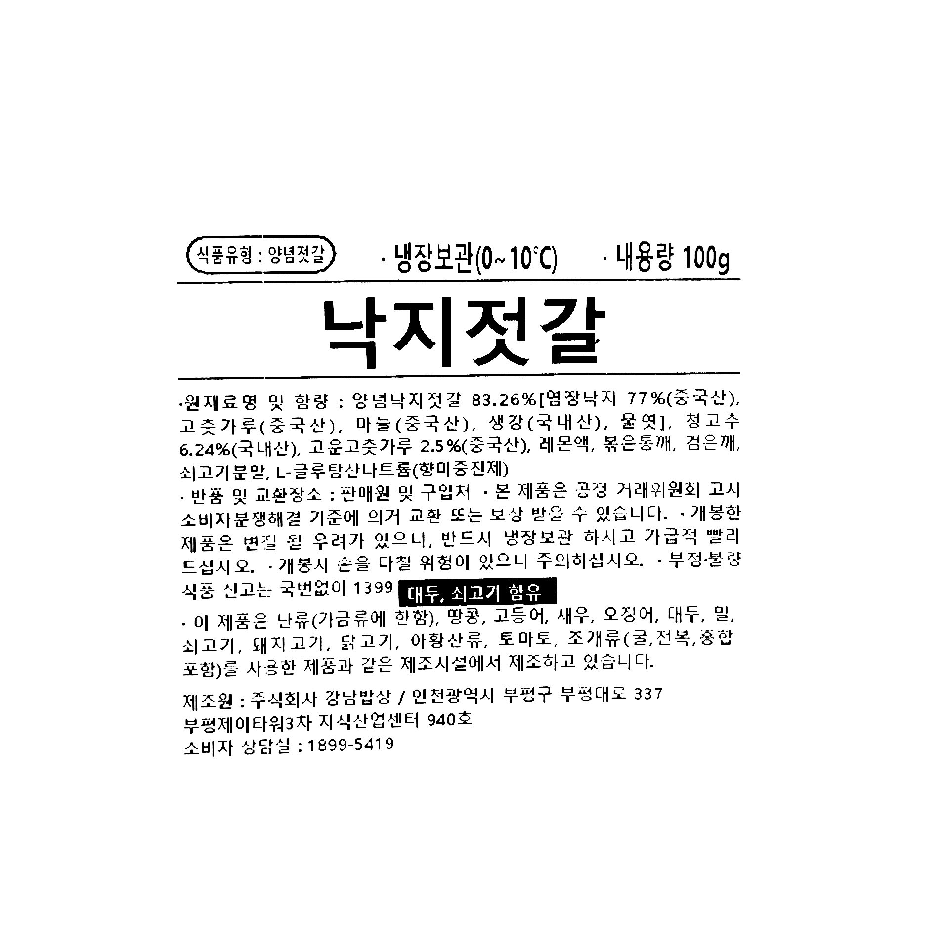 품질표시이미지1