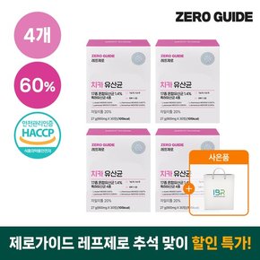 [제로가이드] 레프제로 치카유산균 900mg x 30정 4박스