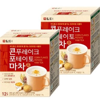 담터 콘푸레이크 포테이토마차 12T x 2개