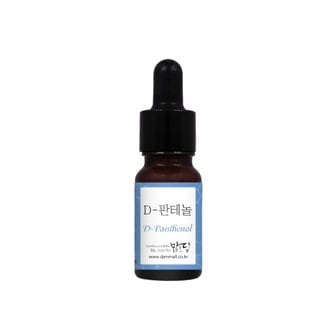 맑을담 디판테놀 75% 10ml 원액 앰플 D판테놀