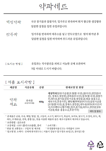 상품이미지2