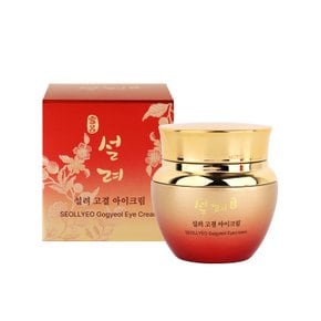 고결 아이크림 55ml (주름개선 및 미백기능성)