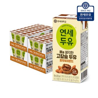 연세우유 뼈를 생각한 고칼슘두유 호두 & 아몬드 190ml (96팩)YS243..[32162191]