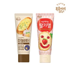 복음 바로발라먹는마늘버터스프레드100g + 복음 바로 짜먹는 딸기잼100g