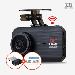 드림아이 지넷 G-BLACK ALPHA 알파플러스 FHD 2채널 블랙박스 32GB