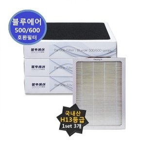 NEW~ 블루에어 650E  국내산 호환필터 스모크스탑 500/600