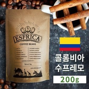 200g 에스프리카 콜롬비아 수프레모 메델린 원두/도르만스코리아