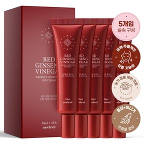 홍삼초 주름 미백 아이크림 30ml x 5개 링클케어 목 팔자 미간 이마