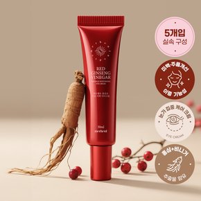 홍삼초 주름 미백 아이크림 30ml x 5개 링클케어 목 팔자 미간 이마