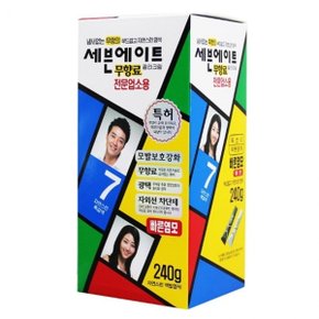 세븐에이트 전문업소용 7호 240g 자연스런흑갈색