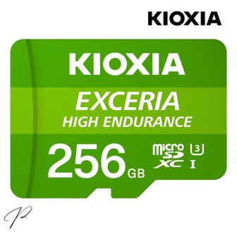  키오시아 EXCERIA HIGH ENDURANCE microSD 256GB [어댑터포함]