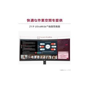 LG 울트라와이드모니터- 34WR55QC-B 34인치 UltraWide 3440×