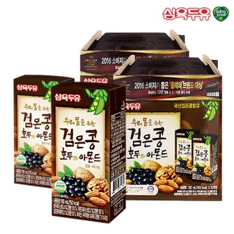  삼육두유 검은콩 호두와 아몬드 190ml 32팩