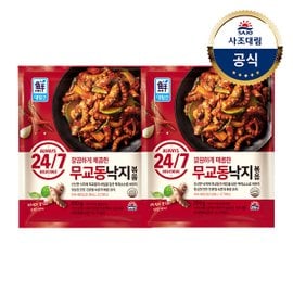 대림선 [대림냉동] 24/7무교동낙지볶음 350g x2개 or 쭈꾸미철판볶음350g x2개