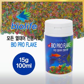 바이오라이프 플레이크 100ml 열대어사료 구피사료