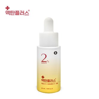  리베스킨 액탄플러스 로나케어 엑토인 미백 보습 2% 세럼 20ml