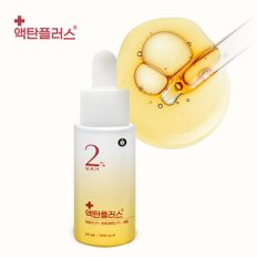 리베스킨 액탄플러스 로나케어 엑토인 미백 보습 2% 세럼 20ml