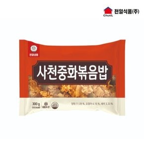 천일식품 사천중화볶음밥 300g