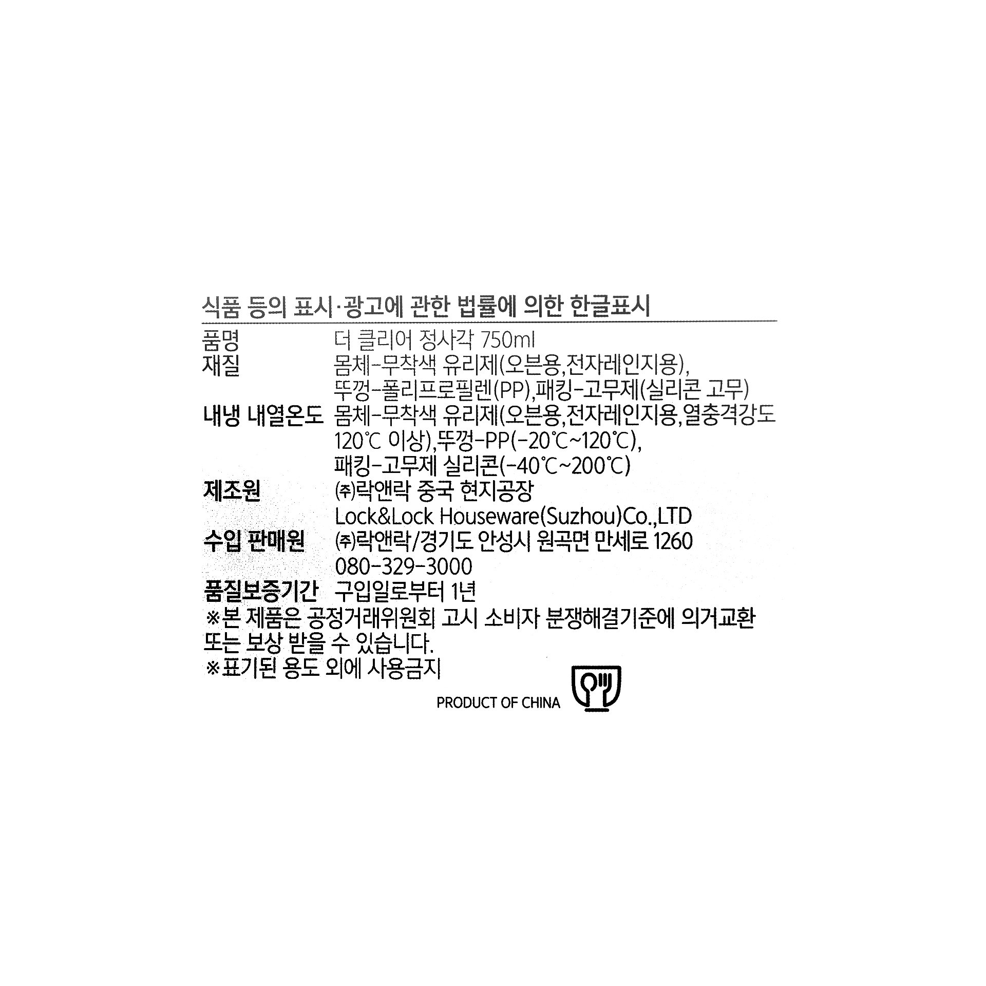 품질표시이미지1