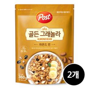 포스트 골든 그래놀라 아몬드빈 360g x 2개